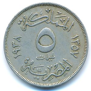 Egypt, 5 milliemes, 1938