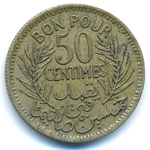 Tunis, 50 centimes, 1945