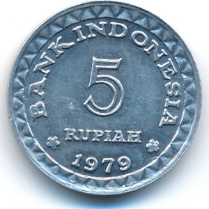 Индонезия, 5 рупий (1979 г.)