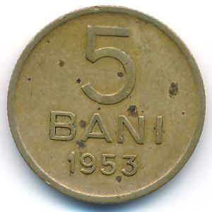 Румыния, 5 бани (1953 г.)