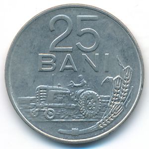 Румыния, 25 бани (1966 г.)