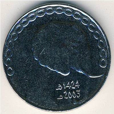 Algeria, 5 dinars, 1992–2019