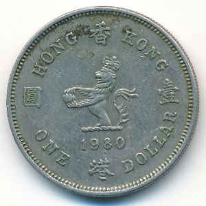 Hong Kong, 1 dollar, 1980