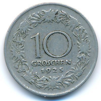 Австрия, 10 грошей (1925 г.)