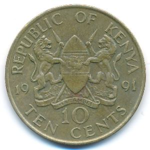 Кения, 10 центов (1991 г.)