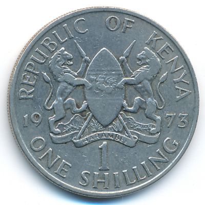 Кения, 1 шиллинг (1973 г.)