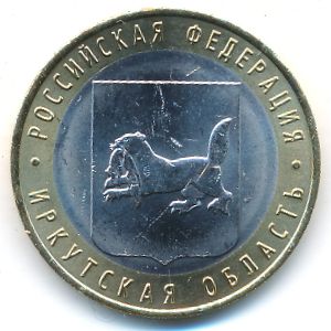 Russia, 10 roubles, 2016