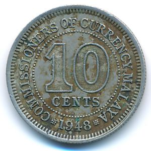 Малайя, 10 центов (1948 г.)