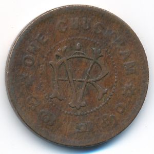 Траванкор, 1 чакрам (1906 г.)