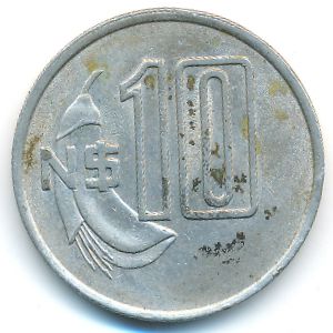 Uruguay, 10 nuevos pesos, 1981