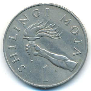 Tanzania, 1 shilingi, 1966
