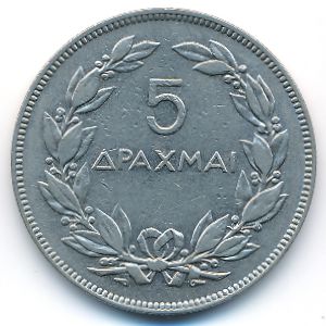 Греция, 5 драхм (1930 г.)