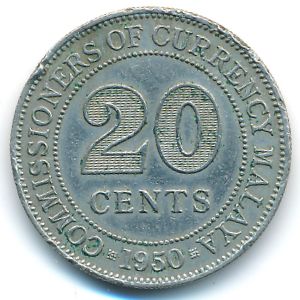 Малайя, 20 центов (1950 г.)