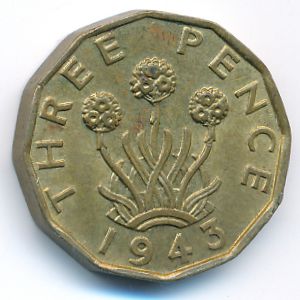 Великобритания, 3 пенса (1943 г.)