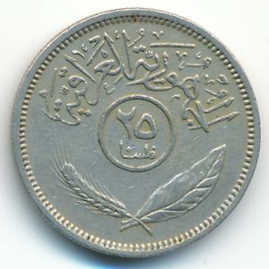 Ирак, 25 филсов (1969 г.)
