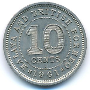 Малайя и Британское Борнео, 10 центов (1953–1961 г.)
