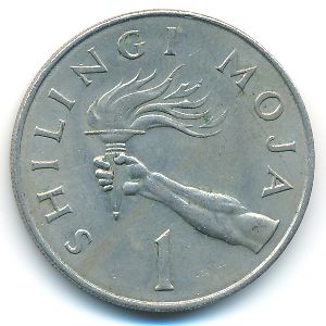 Танзания, 1 шиллинг (1966 г.)