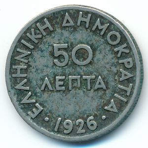 Греция, 50 лепт (1926 г.)