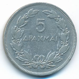 Греция, 5 драхм (1930 г.)