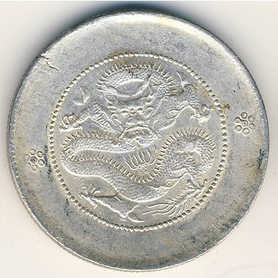 Юньнань, 50 центов (1911–1949 г.)