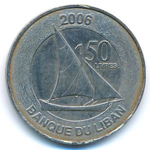 Lebanon, 50 livres, 2006
