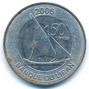 Lebanon, 50 livres, 2006