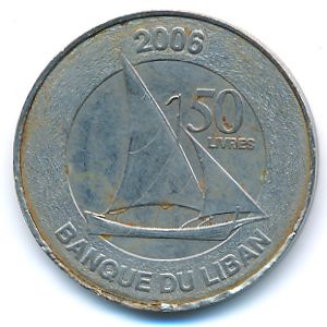 Lebanon, 50 livres, 2006