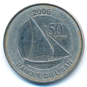 Lebanon, 50 livres, 2006
