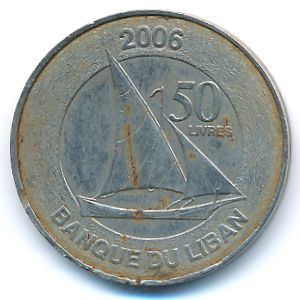 Lebanon, 50 livres, 2006