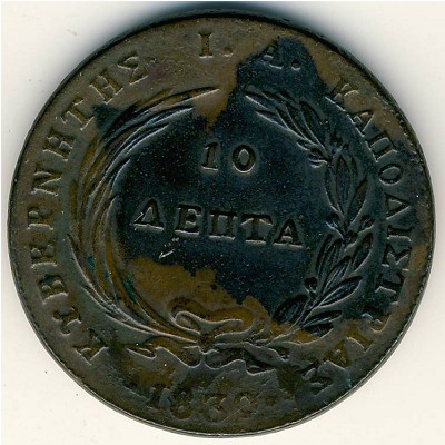 Greece, 10 lepta, 1830