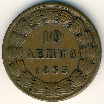 Greece, 10 lepta, 1833–1844