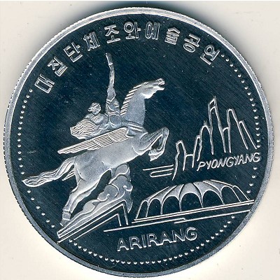 North Korea, 1 won, 2002