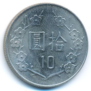 Тайвань, 10 юаней (1989 г.)