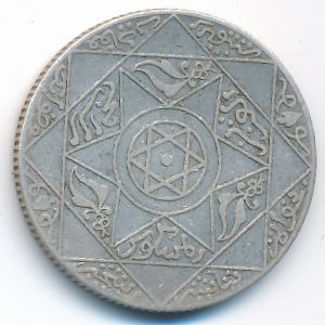 Марокко, 2 1/2 дирхама (1897 г.)
