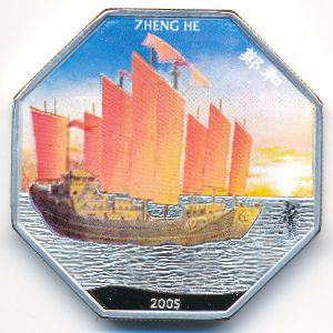 Сомали, 4000 шиллингов (2005 г.)