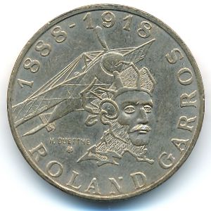 Франция, 10 франков (1988 г.)