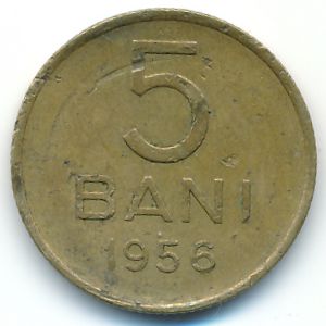 Румыния, 5 бани (1956 г.)