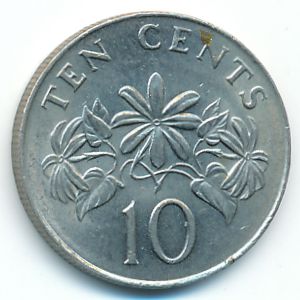 Сингапур, 10 центов (1985 г.)