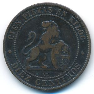 Испания, 10 сентимо (1870 г.)