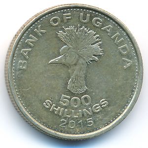 Уганда, 500 шиллингов (2015 г.)