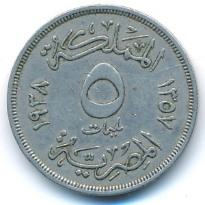 Egypt, 5 milliemes, 1938