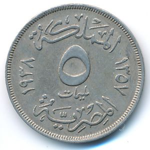 Egypt, 5 milliemes, 1938