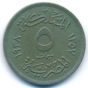 Egypt, 5 milliemes, 1938