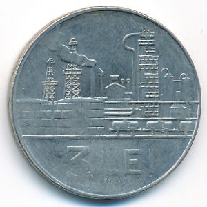 Румыния, 3 лея (1966 г.)