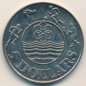 Сингапур, 5 долларов (1983 г.)
