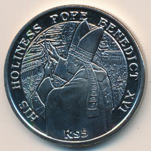 Seychelles, 5 rupees, 2005