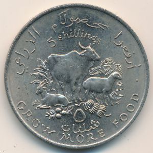 Сомали, 5 шиллингов (1970 г.)