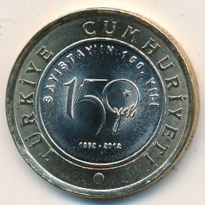 Турция, 1 лира (2012 г.)