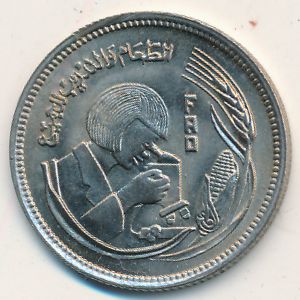 Egypt, 5 piastres, 1978