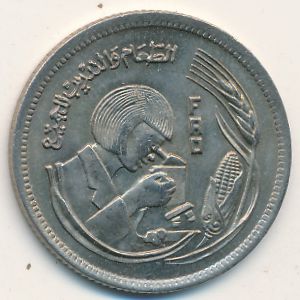 Египет, 5 пиастров (1978 г.)